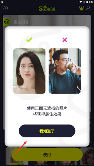 Silimini app