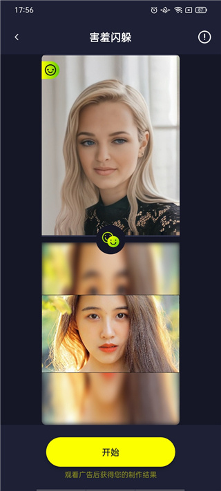 Silimini app