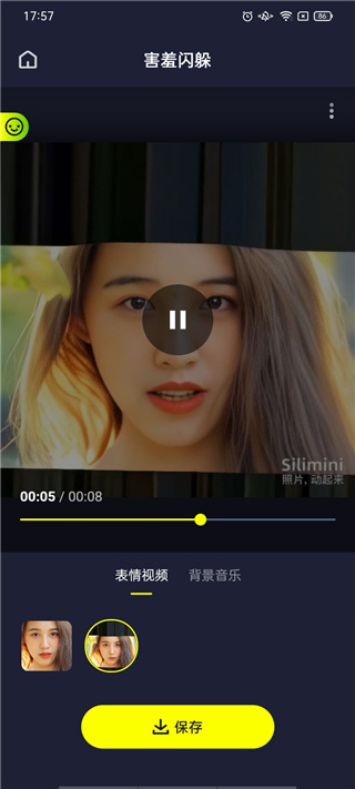 Silimini app