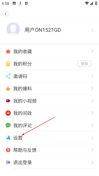 天下泉城新闻客户端