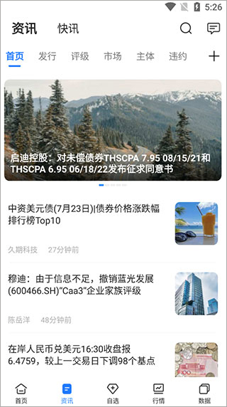 久期财经