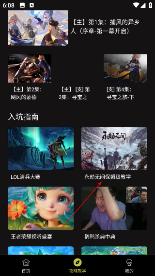 抽卡分析小工具