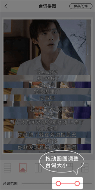 拼图王