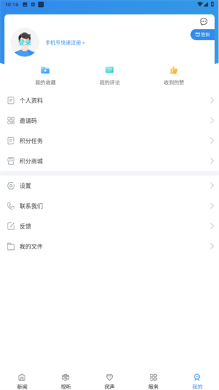 幸福万盛