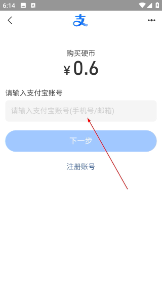 一步助手