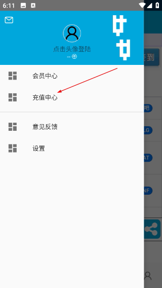 一步助手
