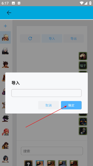 一步助手最新版