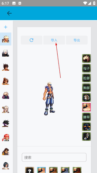 一步助手最新版
