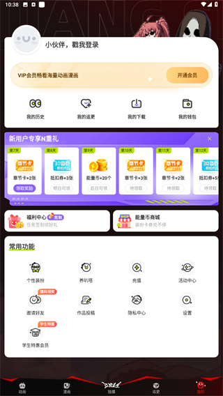 叭嗒