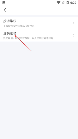 账号牛游戏交易平台