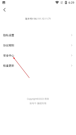 账号牛游戏交易平台