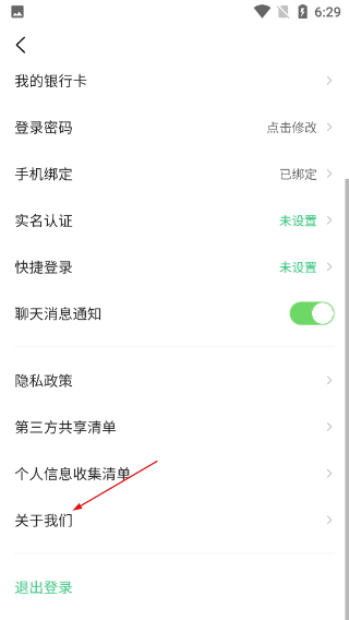 账号牛游戏交易平台