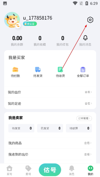 账号牛游戏交易平台