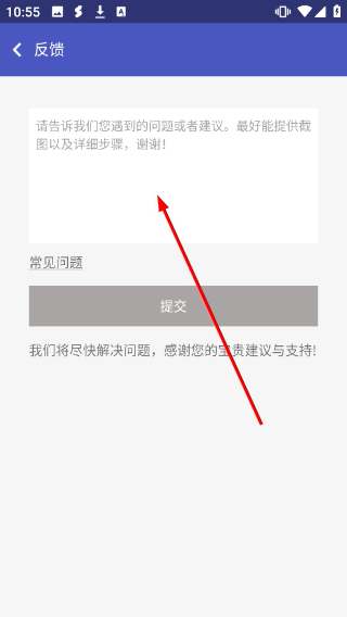 超级多开最新版