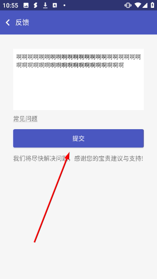 超级多开最新版