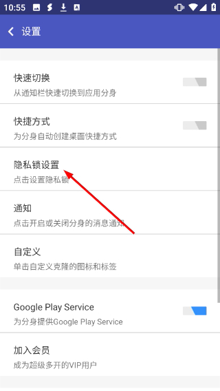 超级多开6.0