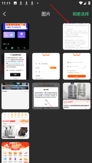 去水印全能王