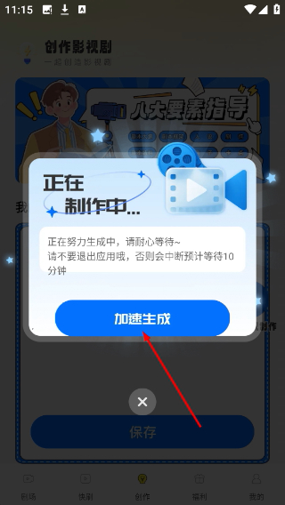 免费漫剧大全