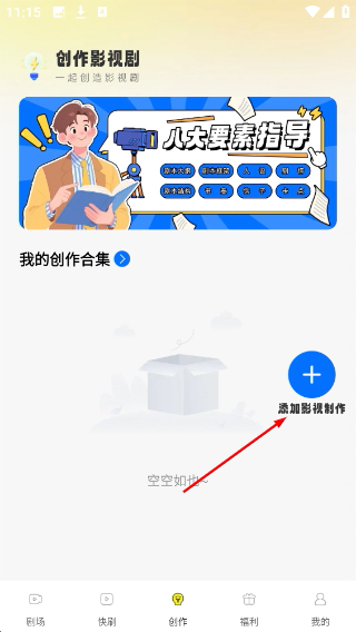免费漫剧大全