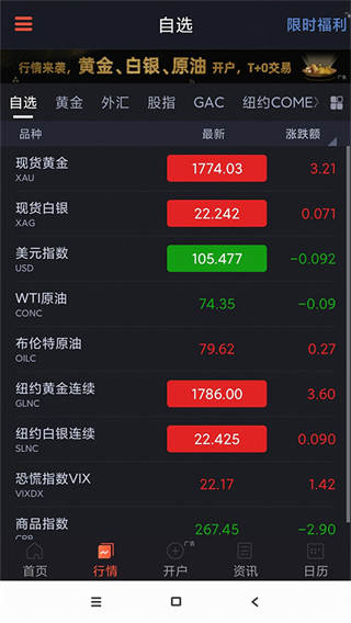 汇通财经
