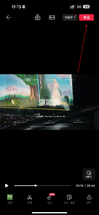 轻剪视频