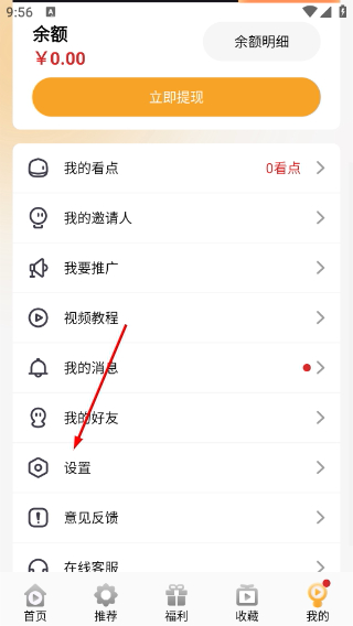 金象视界正版