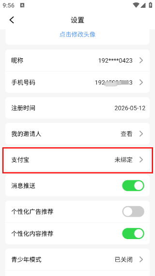 金象视界正版