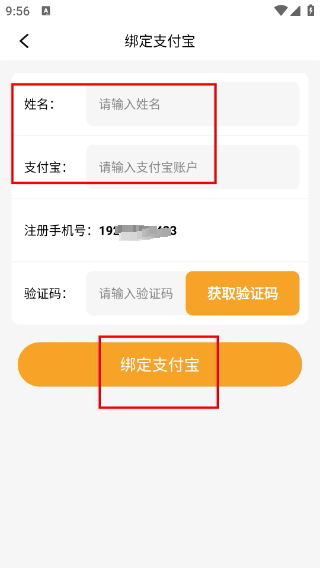 金象视界正版