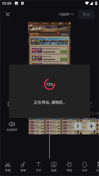 好拍视频编辑器app