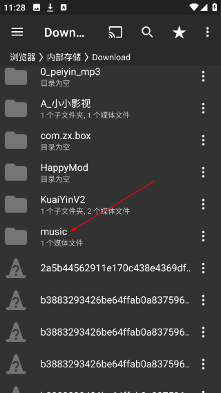 金沐文件助手