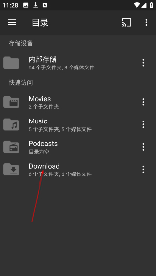 金沐文件助手