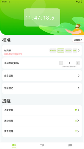ZK助手
