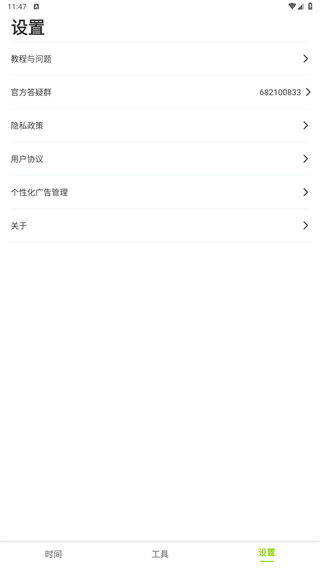 ZK助手