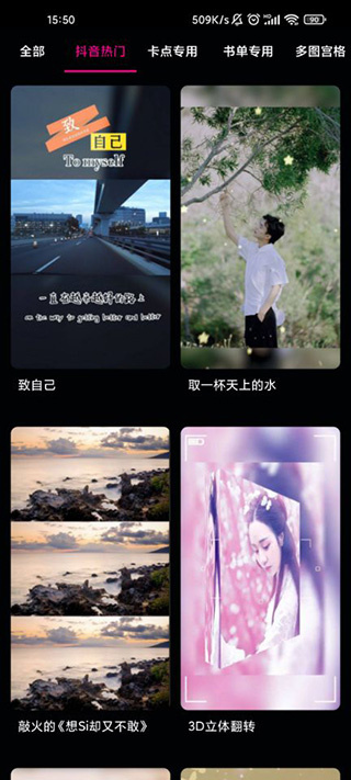 视频制作大师