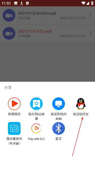 万能视频播放器