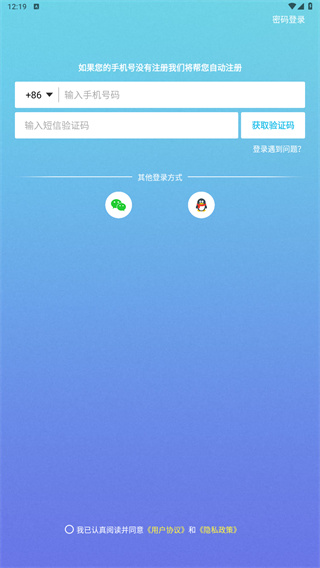 达目标