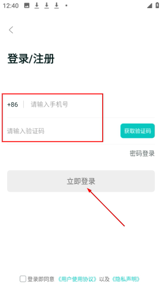 职堆堆兼职