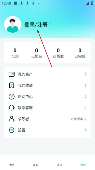 职堆堆兼职