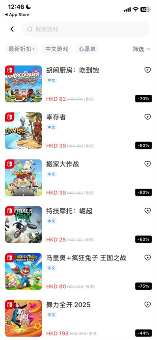 奇游联机宝