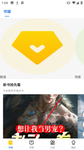 云梦轩