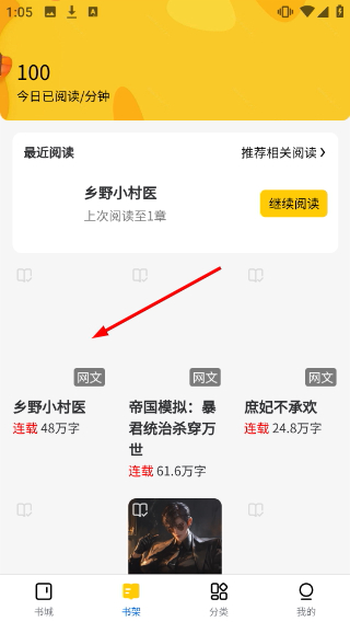 云梦轩