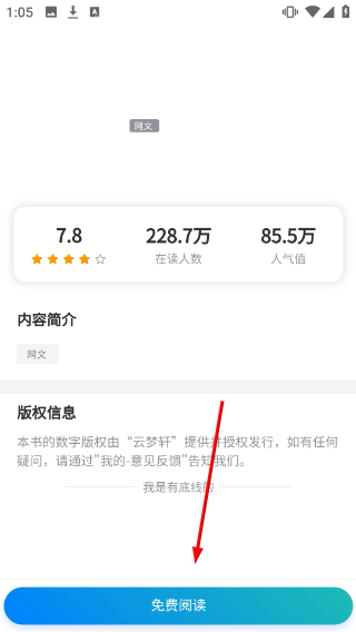 云梦轩