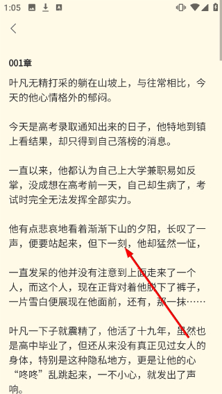 云梦轩