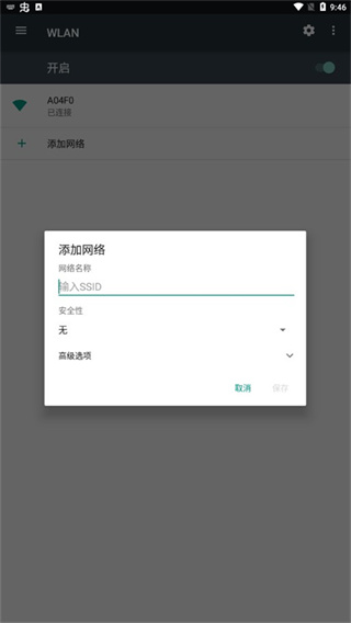 英睿热成像