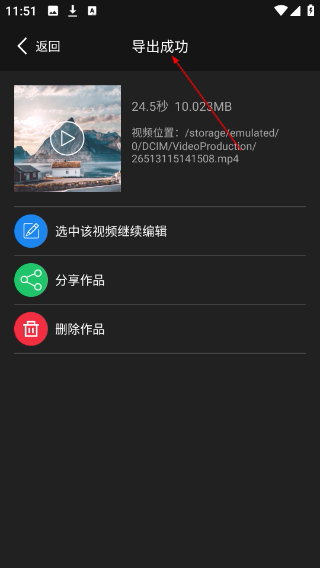 万能视频播放器手机版