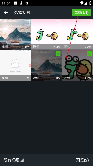 万能视频播放器手机版