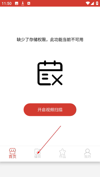 万能视频播放器手机版