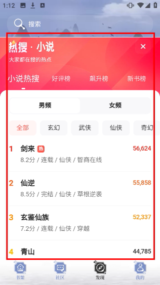 火辣辣中文网