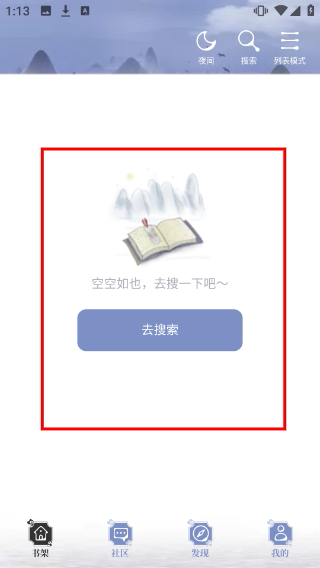 火辣辣中文网