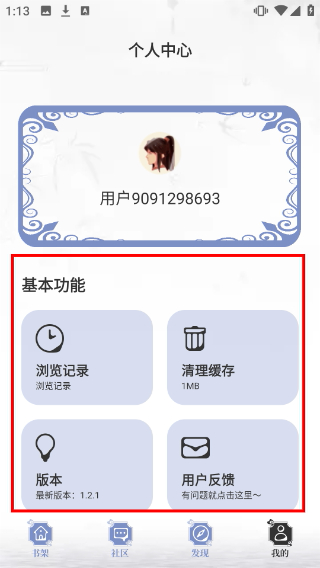 火辣辣中文网